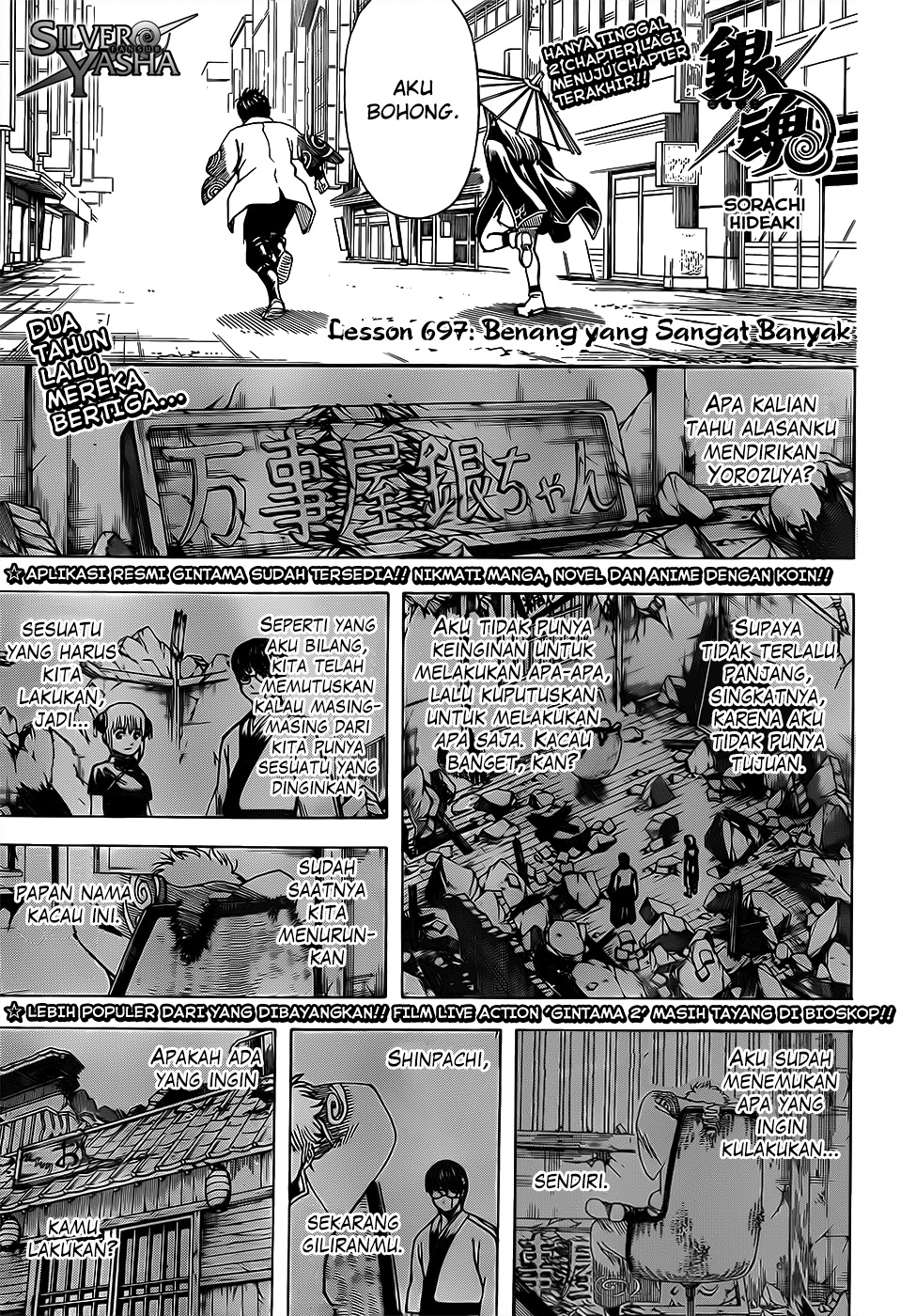 Baca Komik Gintama Chapter 697 Gambar 1
