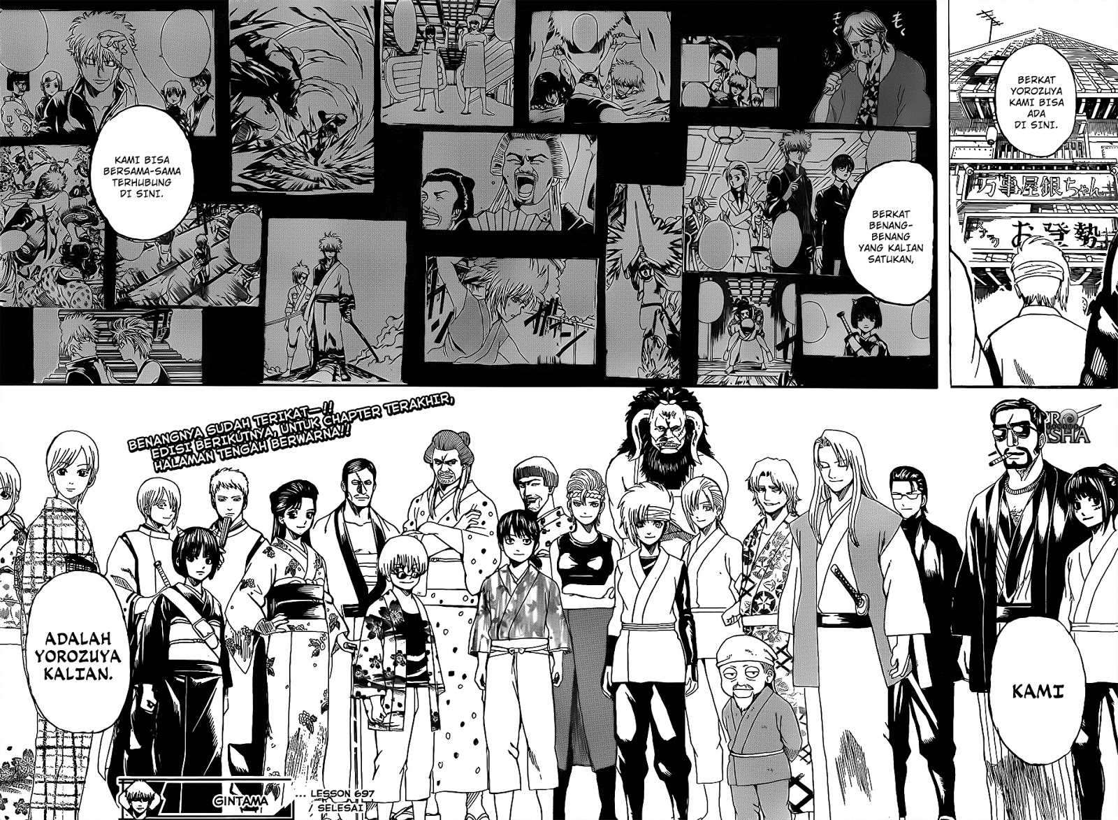 Gintama Chapter 697 Gambar 18