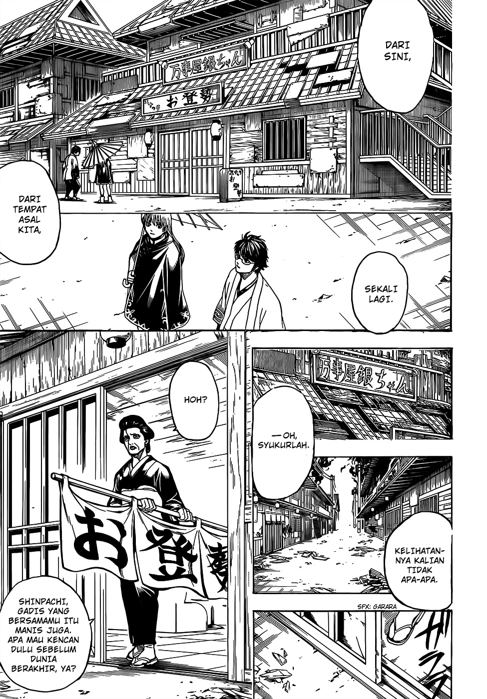 Gintama Chapter 697 Gambar 5