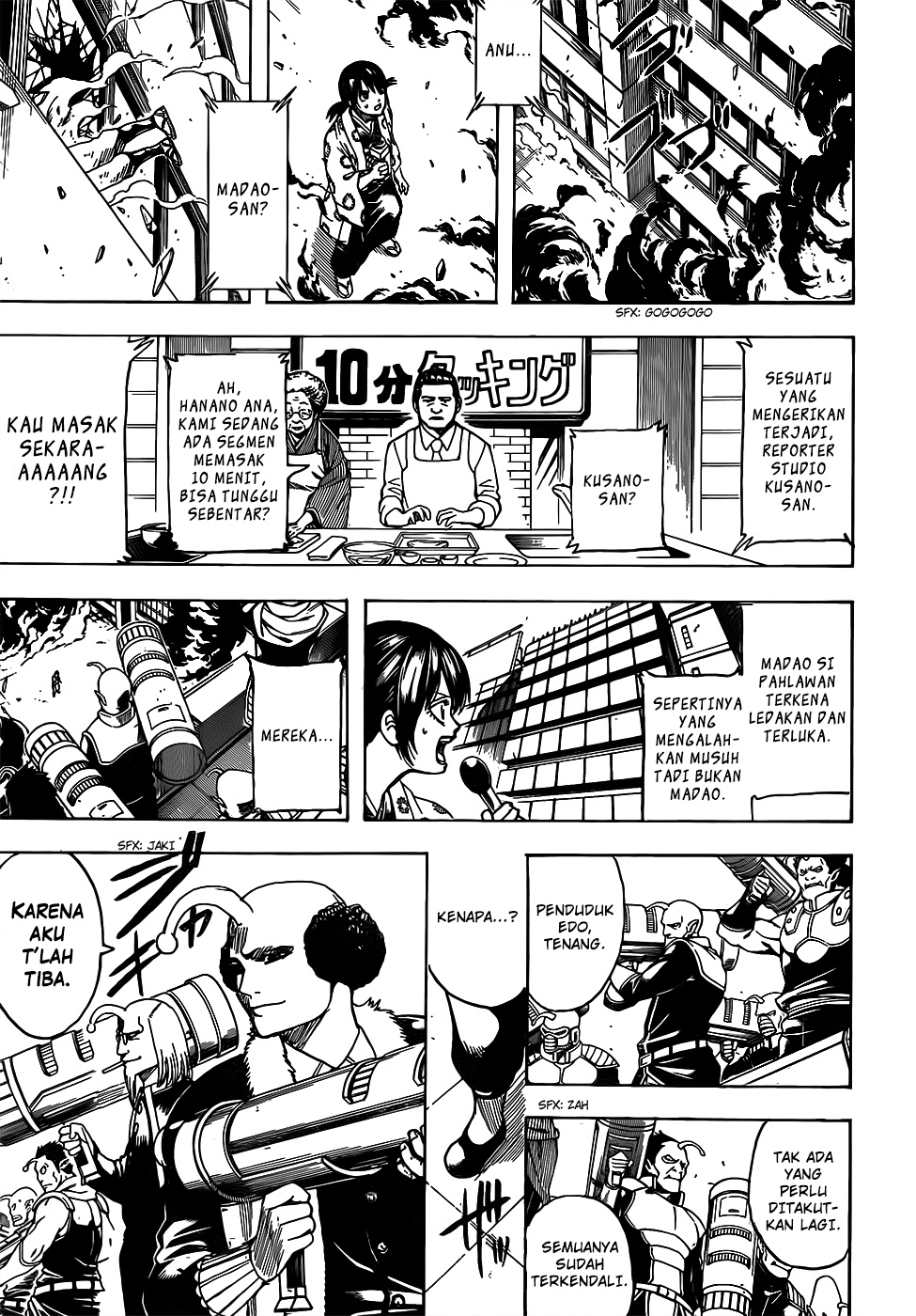 Gintama Chapter 697 Gambar 7