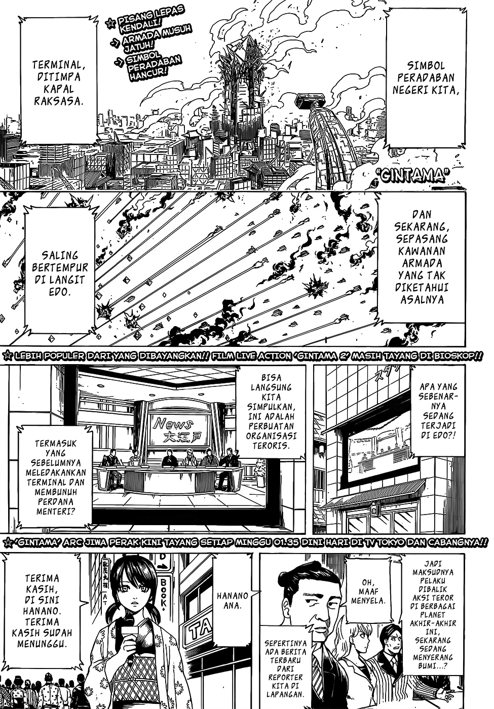 Baca Gintama Chapter 696 Gambar 2
