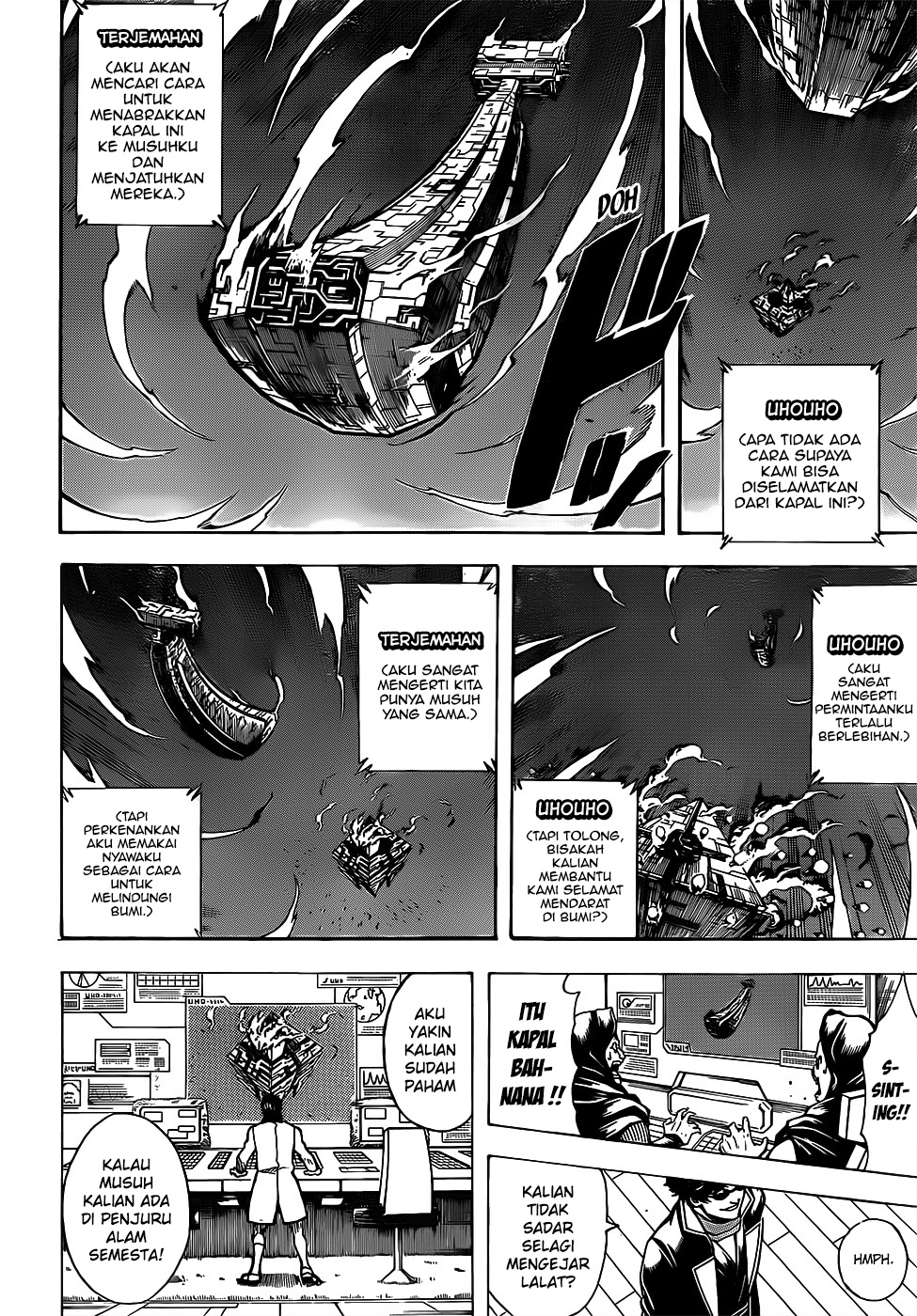Gintama Chapter 695 Gambar 11