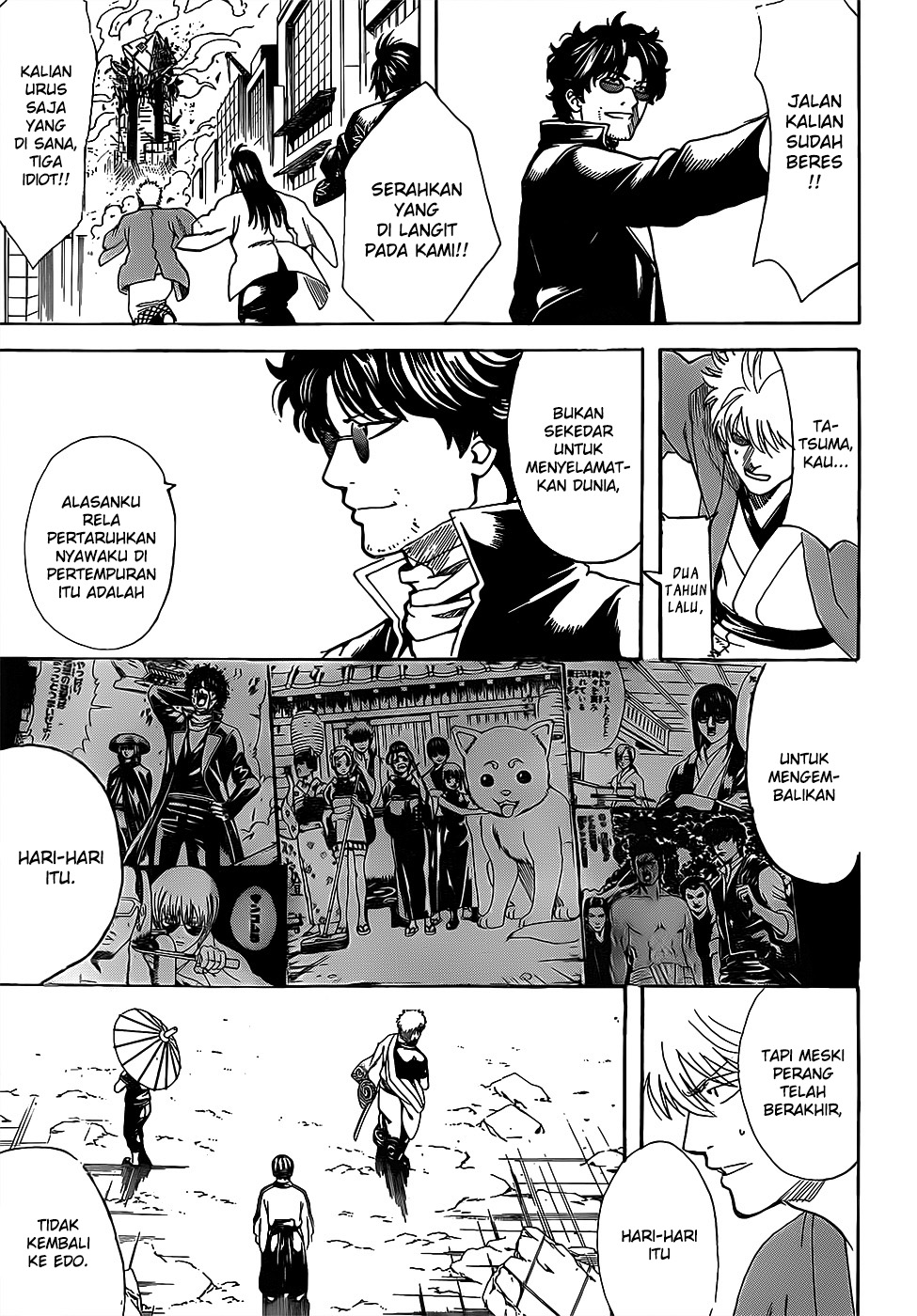 Gintama Chapter 695 Gambar 17