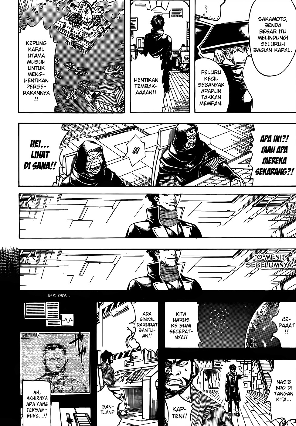 Gintama Chapter 695 Gambar 6