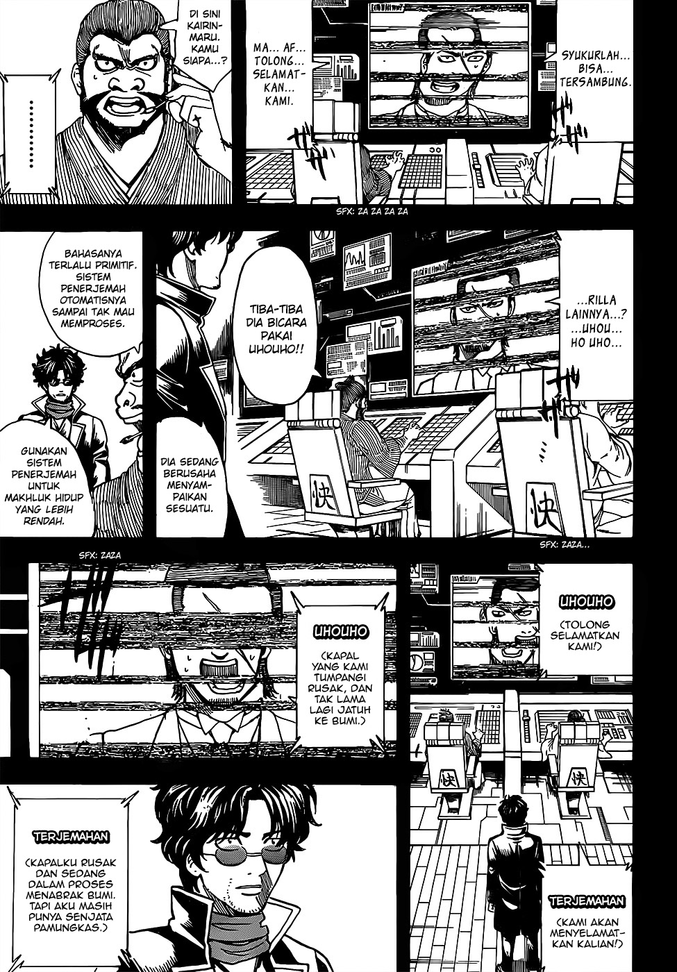 Gintama Chapter 695 Gambar 9