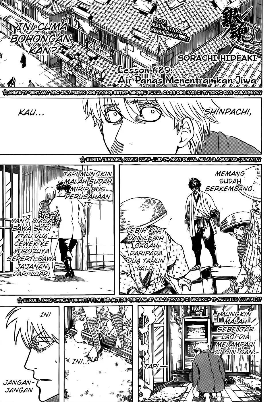 Baca Komik Gintama Chapter 689 Gambar 1
