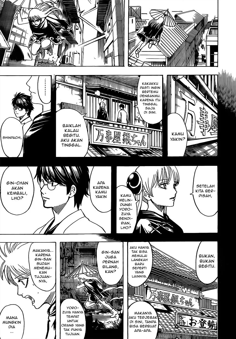 Gintama Chapter 689 Gambar 17