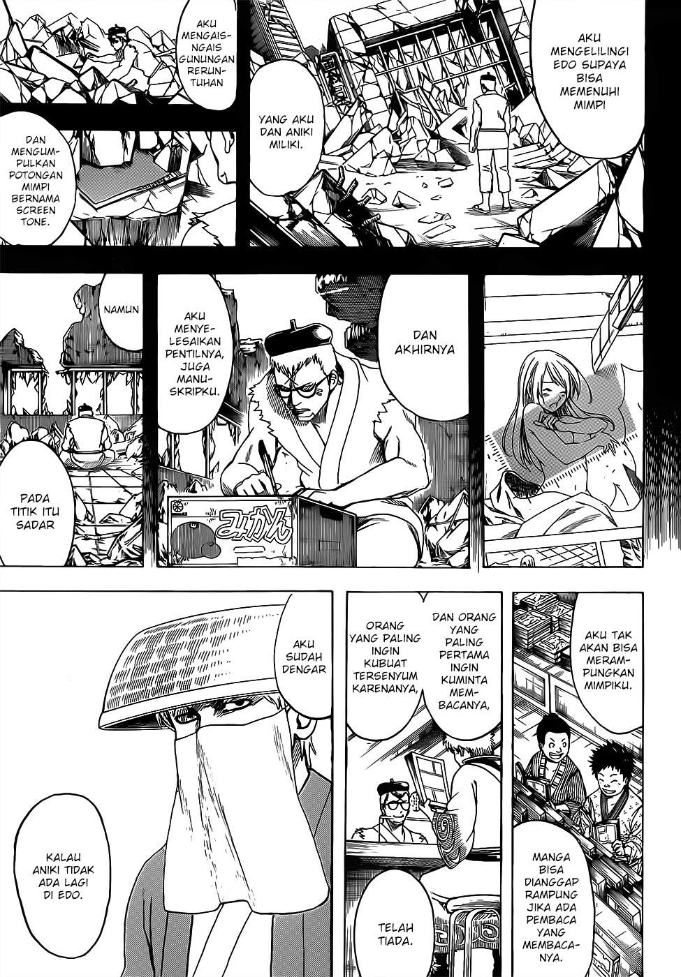 Gintama Chapter 688 Gambar 7