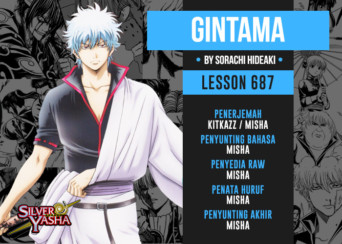 Gintama Chapter 687 Gambar 17