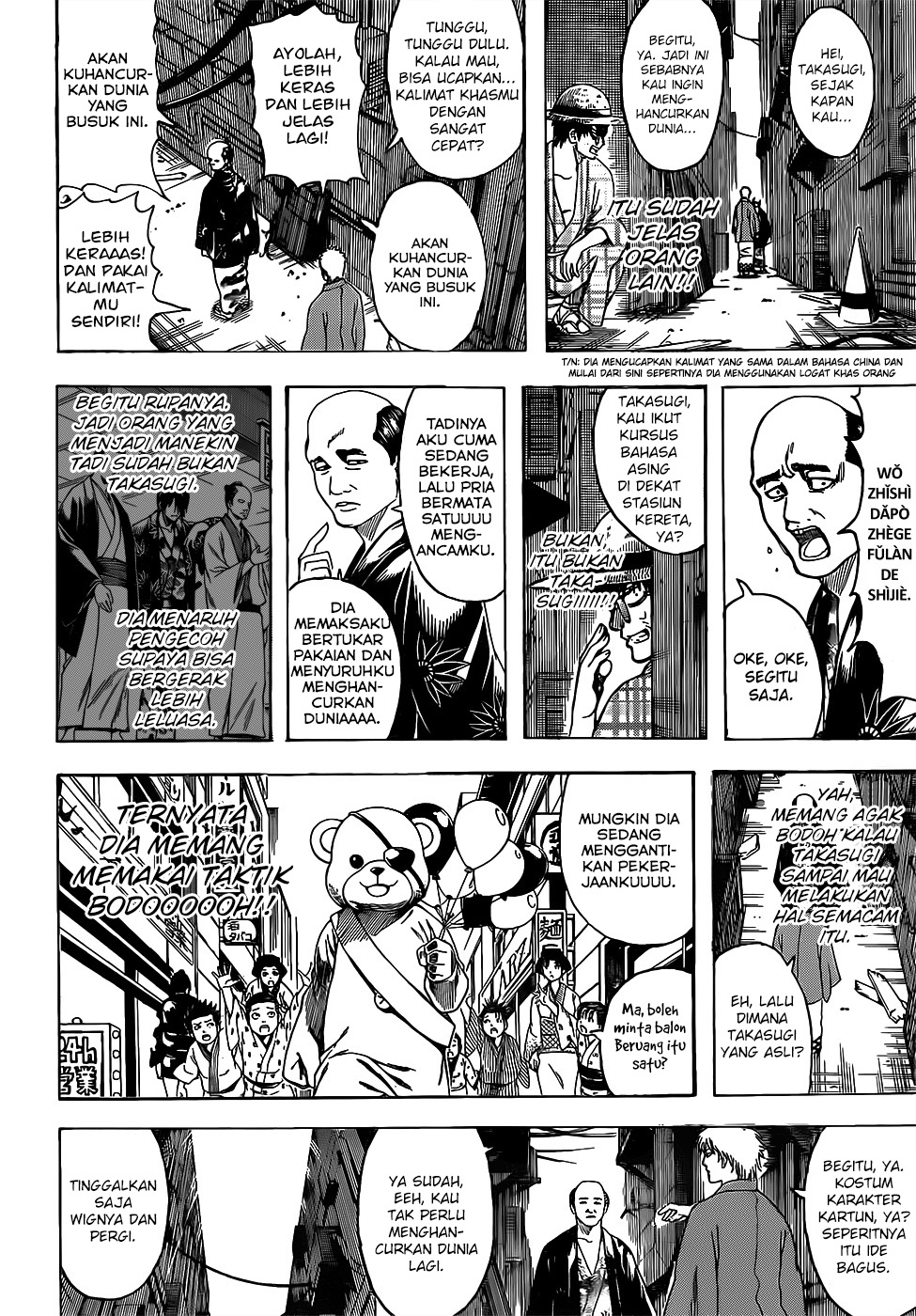 Gintama Chapter 685 Gambar 6