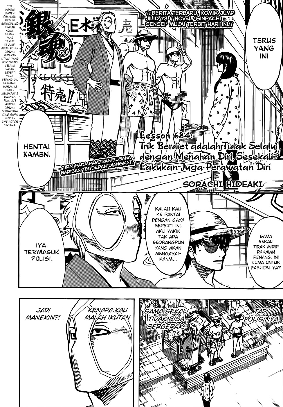 Baca Komik Gintama Chapter 684 Gambar 1