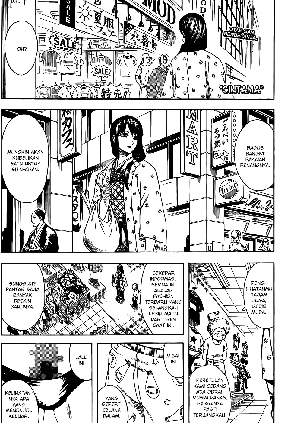 Baca  Gintama Chapter 684 Gambar 2