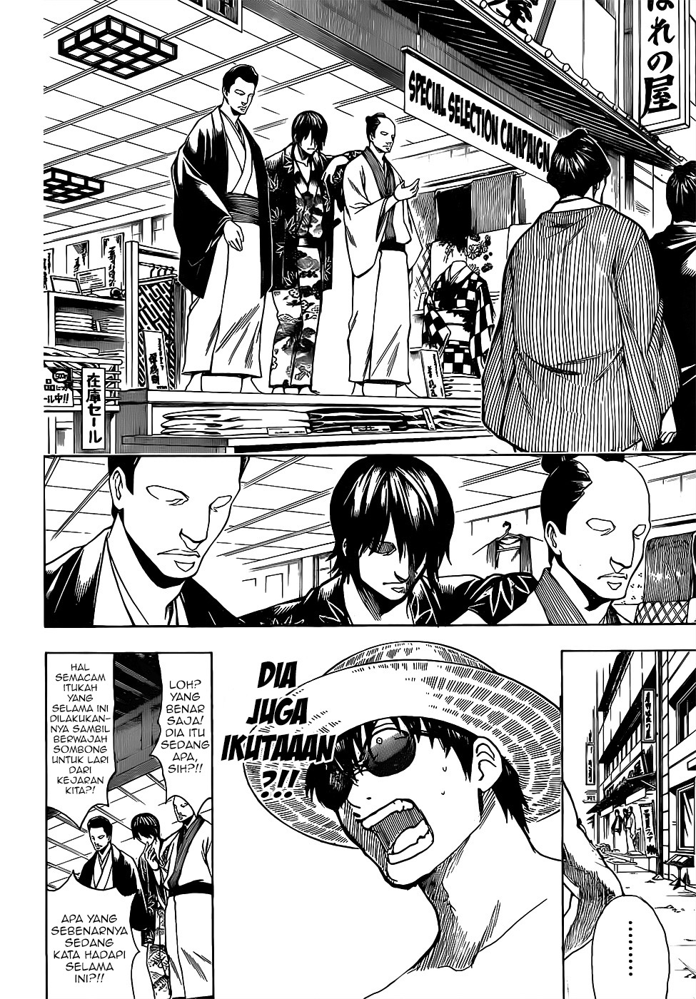 Gintama Chapter 684 Gambar 4