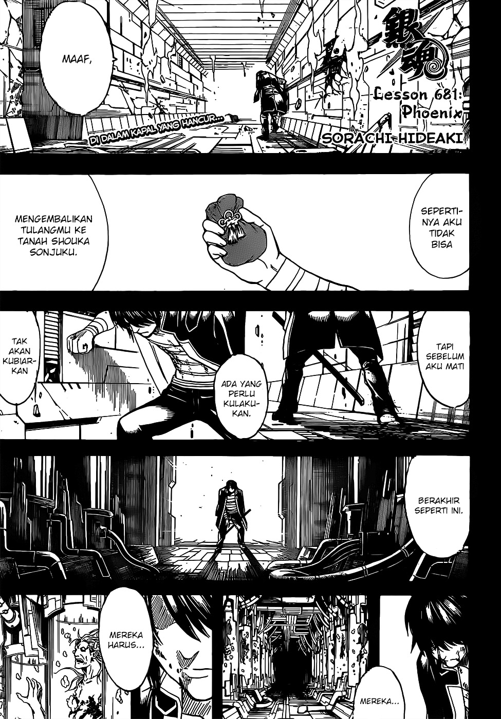 Baca  Gintama Chapter 681 Gambar 2