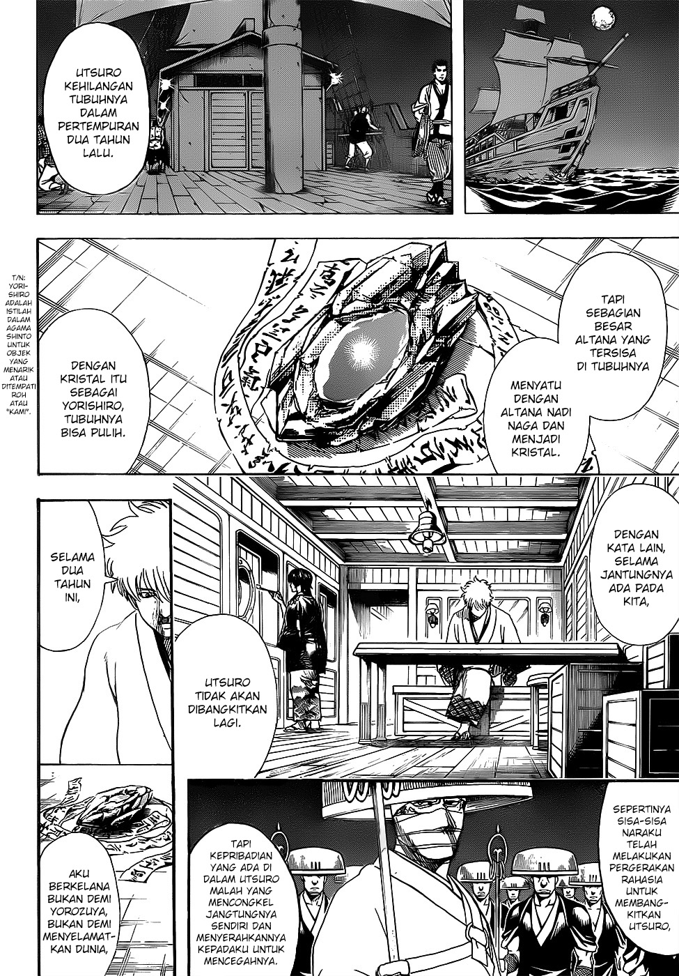 Gintama Chapter 680 Gambar 14