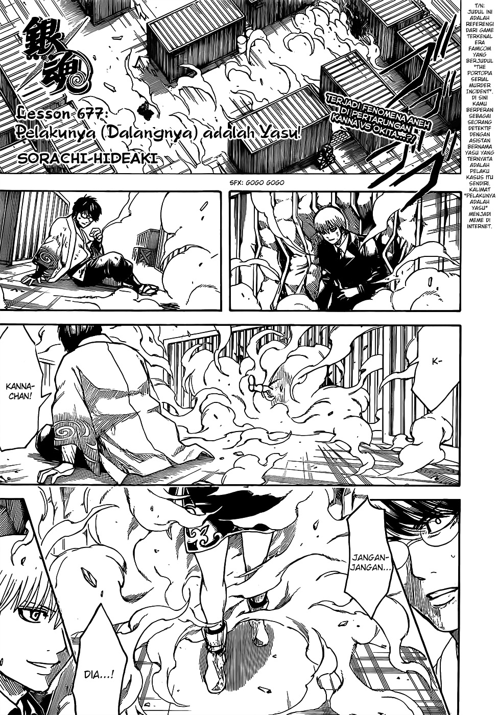 Baca  Gintama Chapter 677 Gambar 2