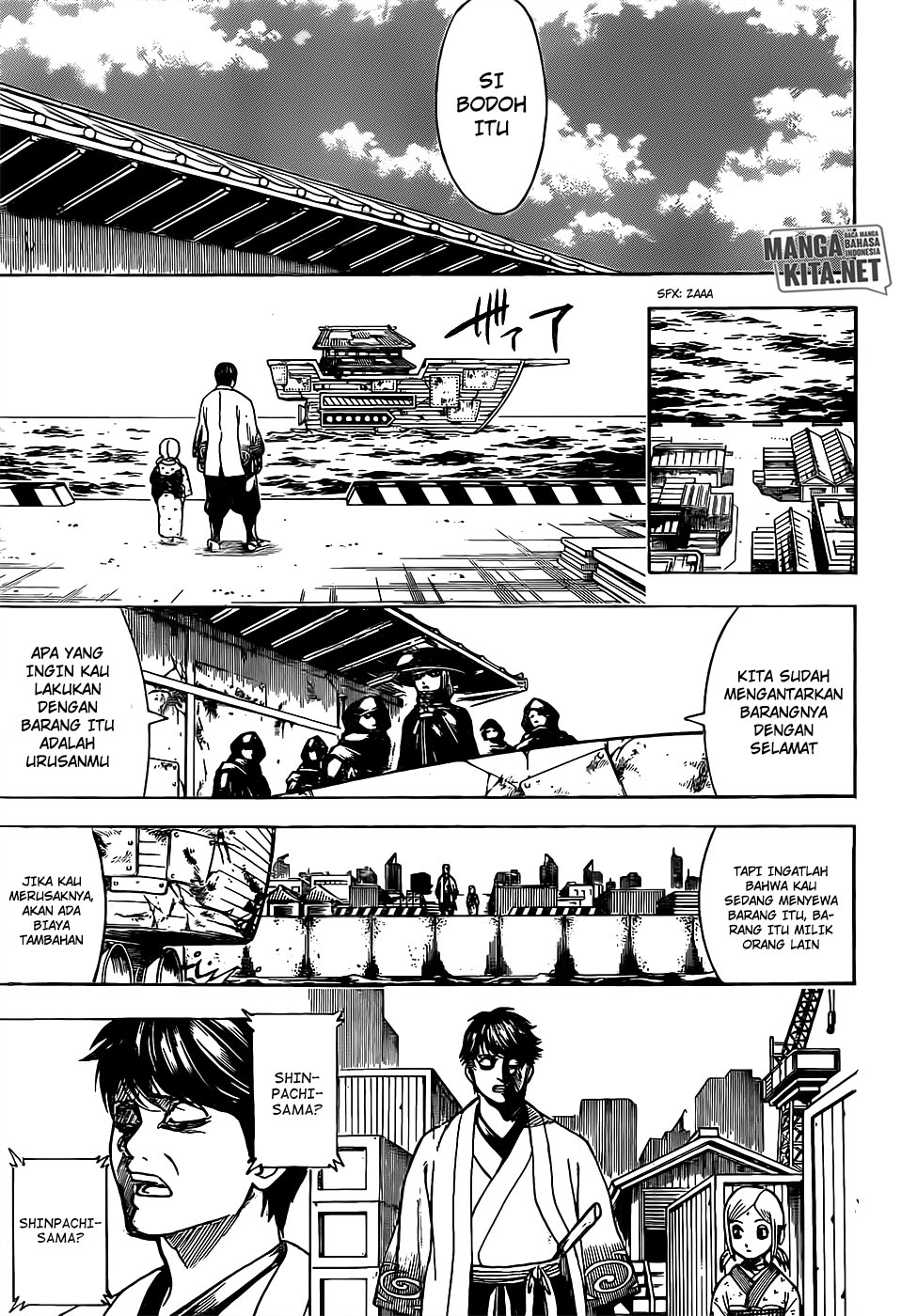 Gintama Chapter 674 Gambar 16