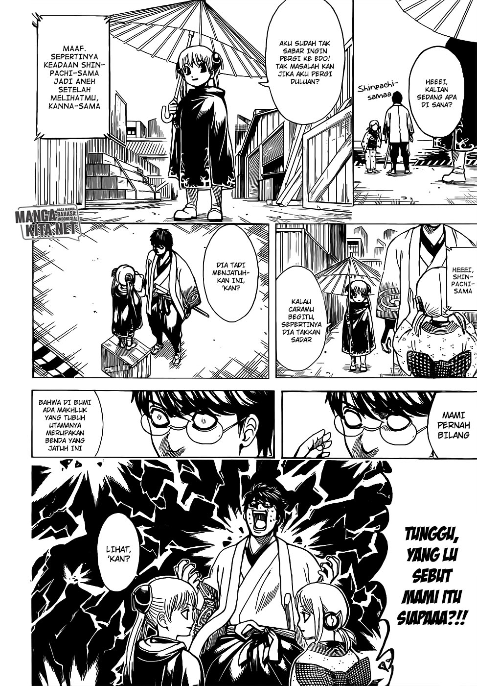 Gintama Chapter 674 Gambar 17