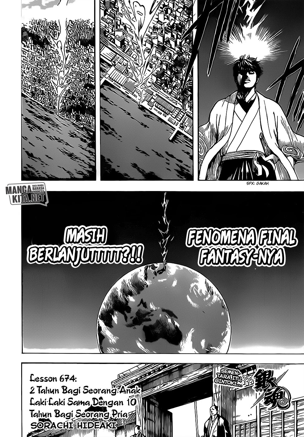 Gintama Chapter 674 Gambar 5