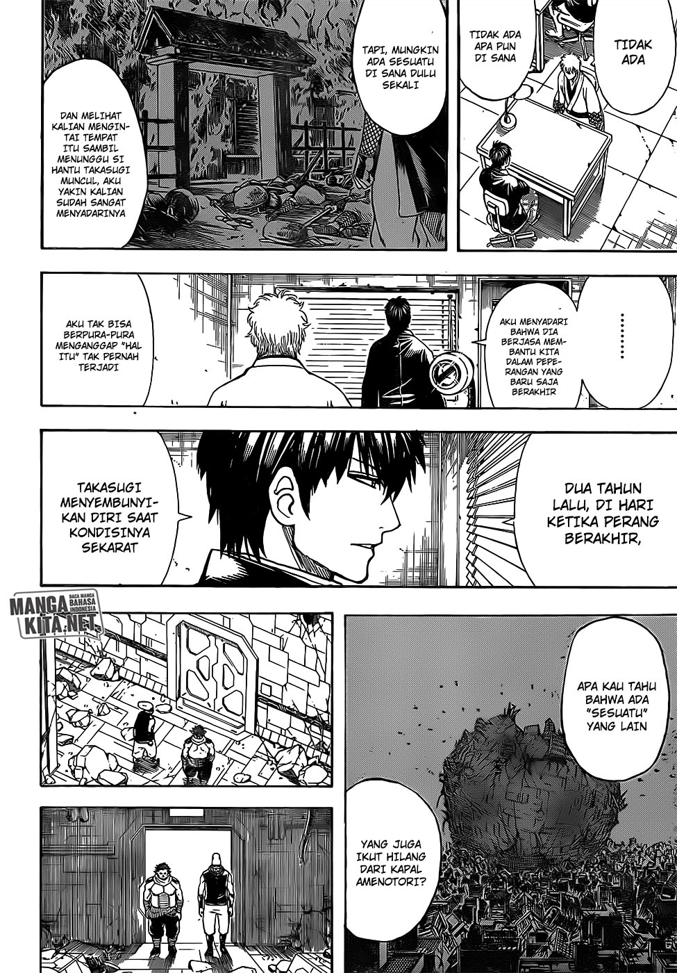 Gintama Chapter 673 Gambar 17