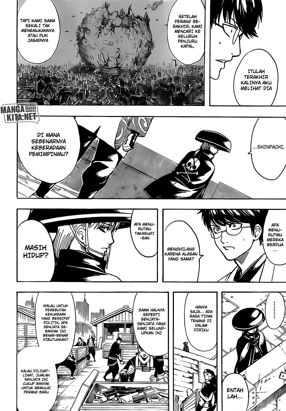 Gintama Chapter 672 Gambar 17