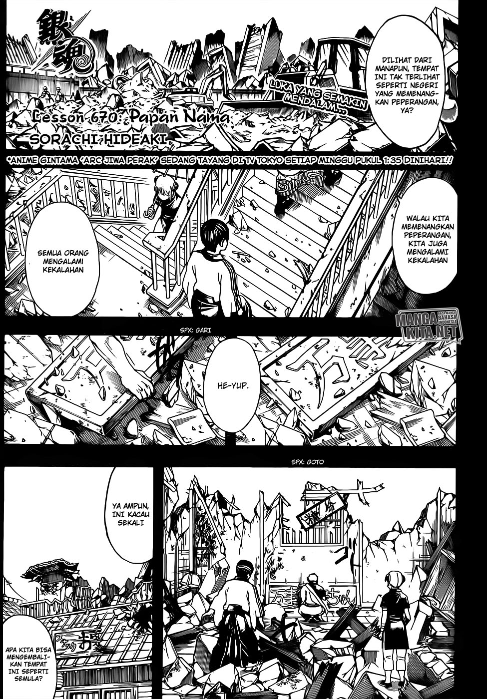 Baca Komik Gintama Chapter 670 Gambar 1
