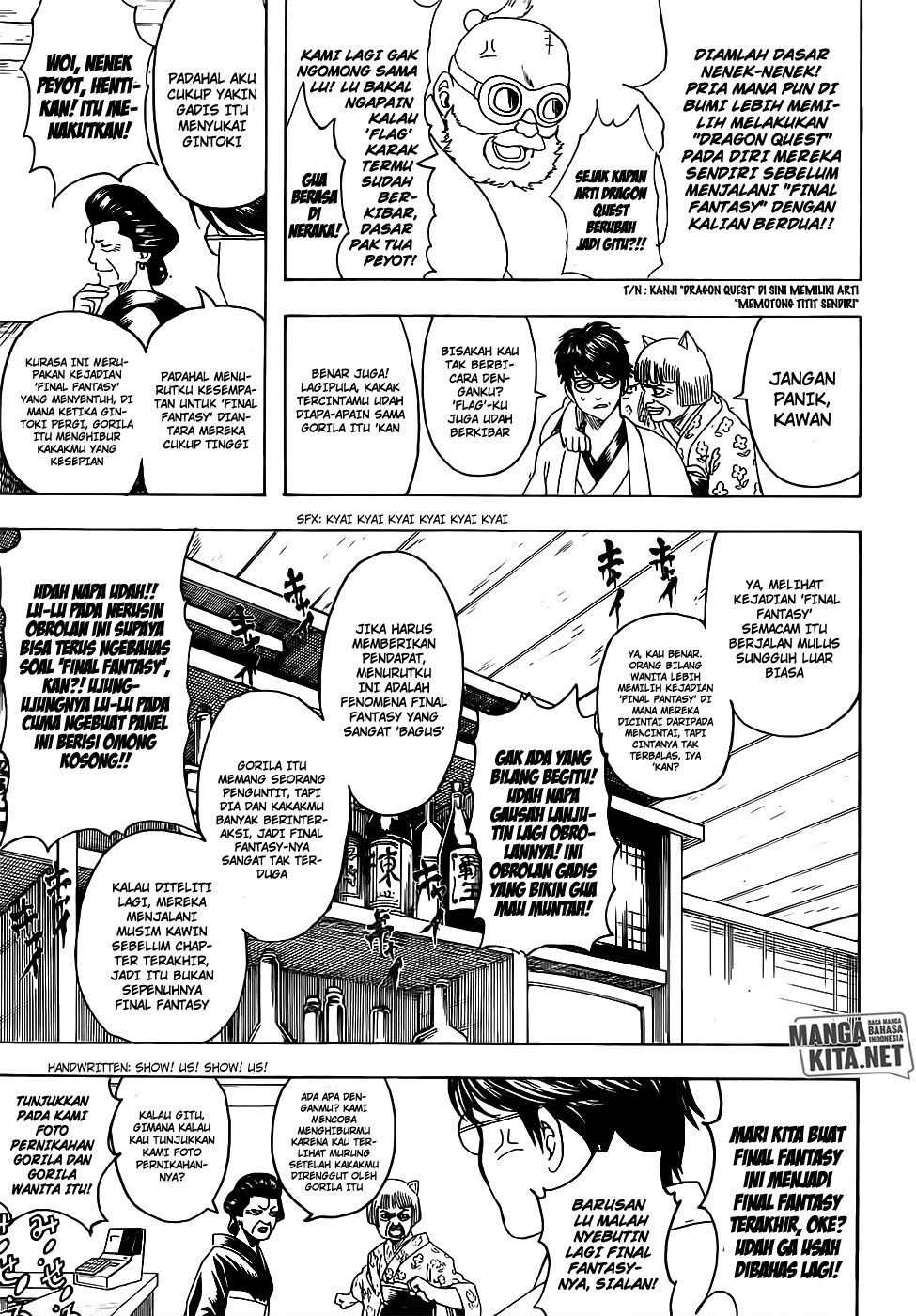 Gintama Chapter 670 Gambar 18
