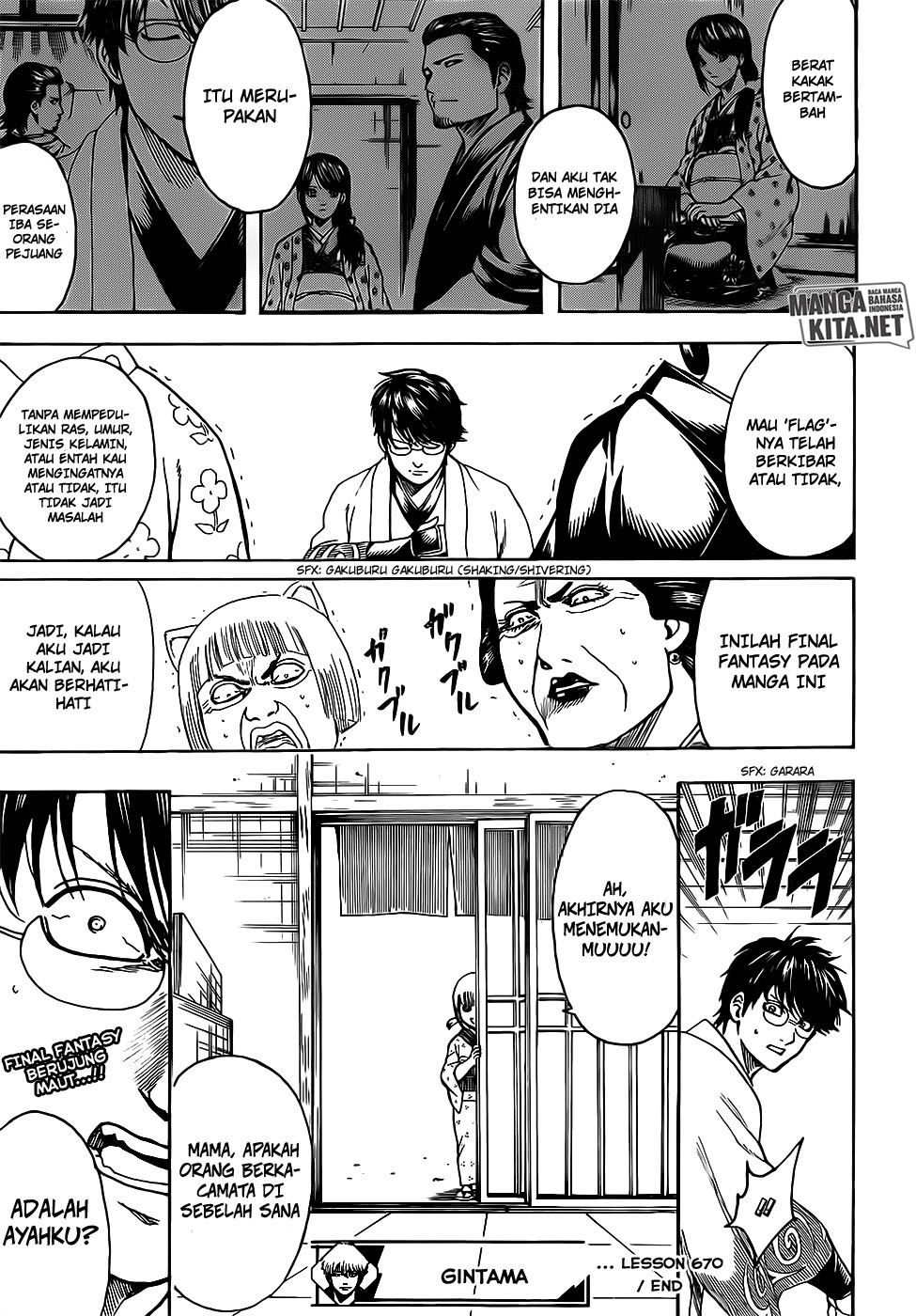 Gintama Chapter 670 Gambar 20