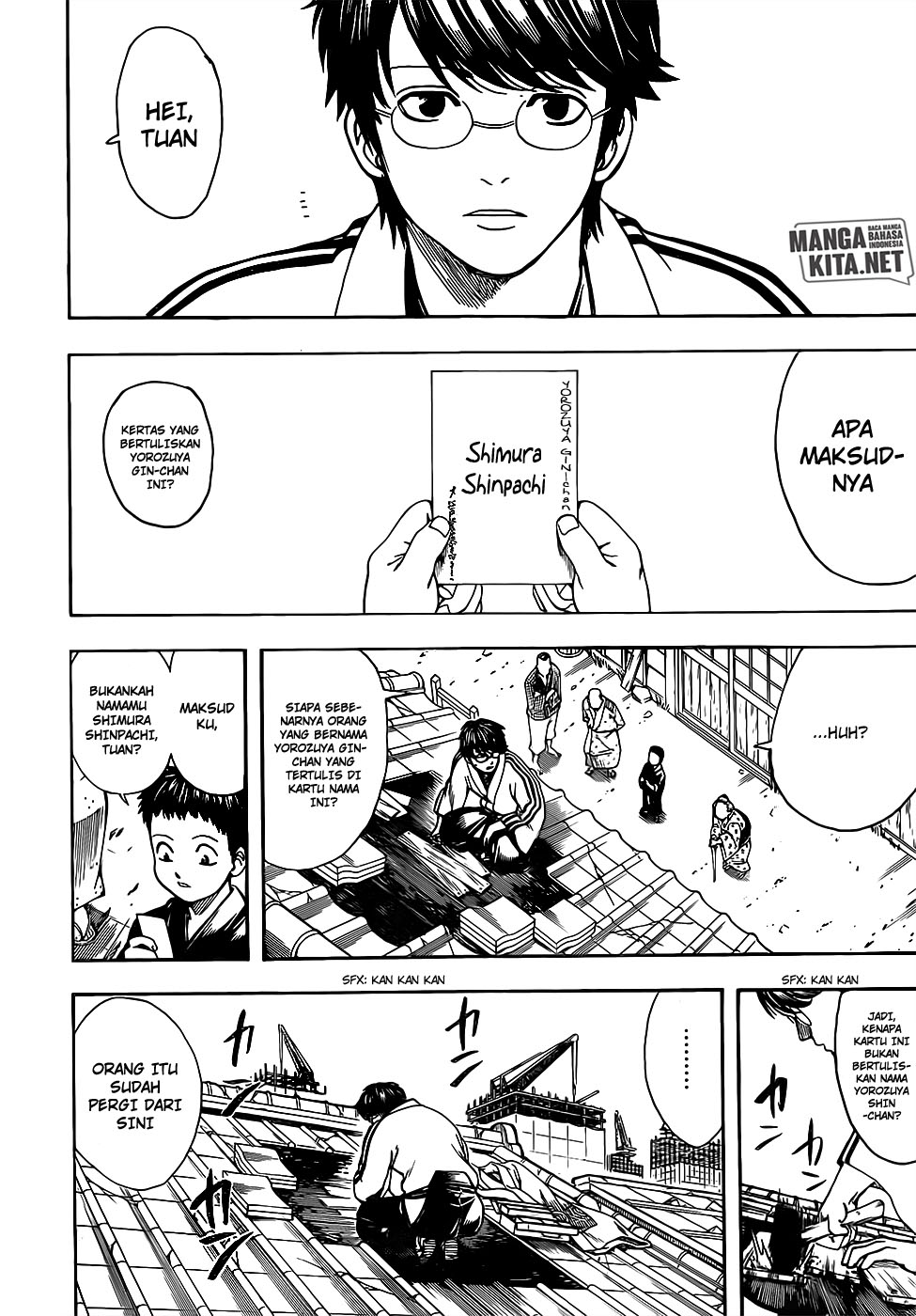 Gintama Chapter 670 Gambar 7