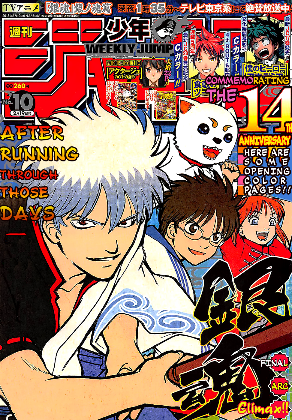 Baca Komik Gintama Chapter 669 Gambar 1
