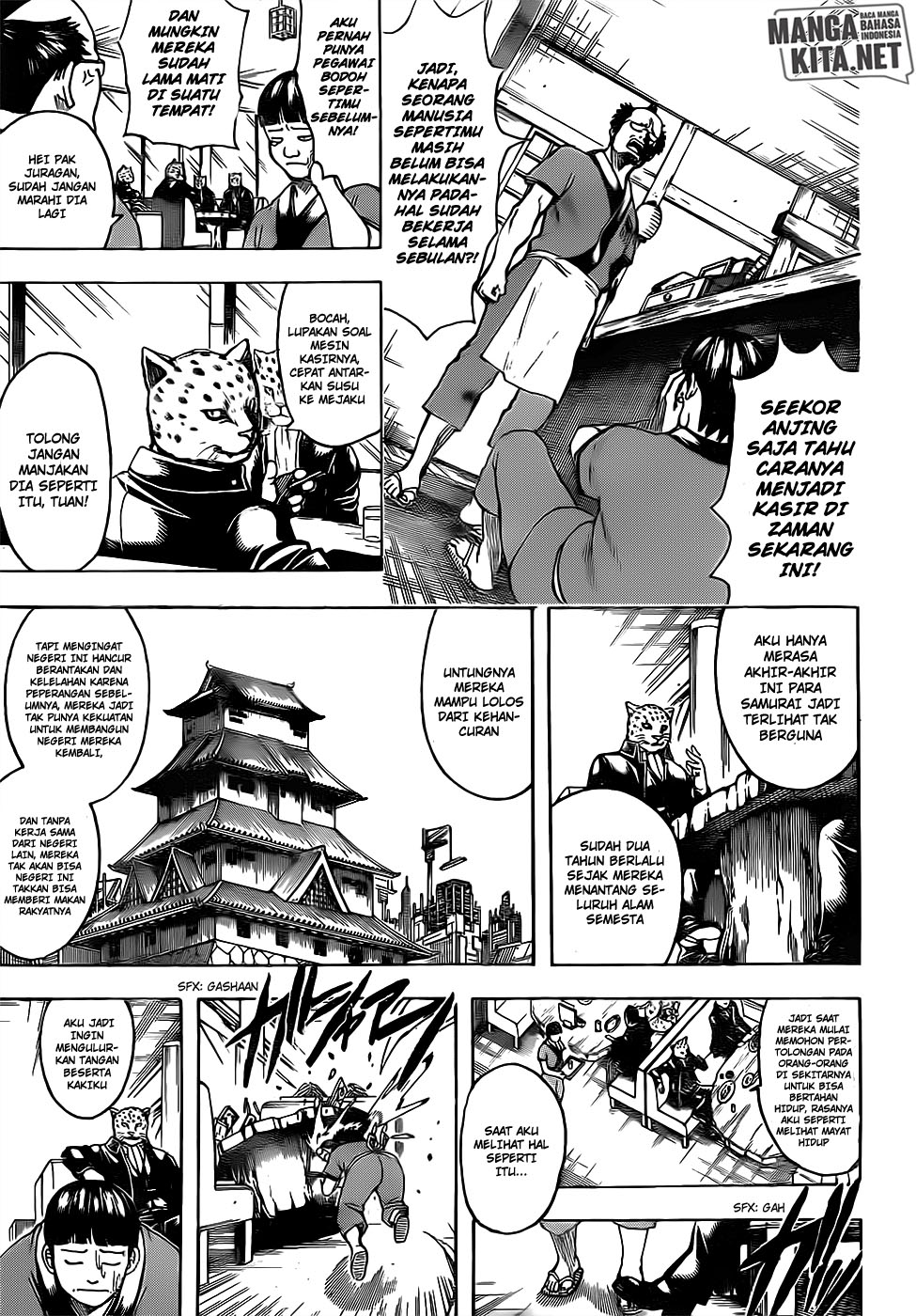 Gintama Chapter 669 Gambar 15