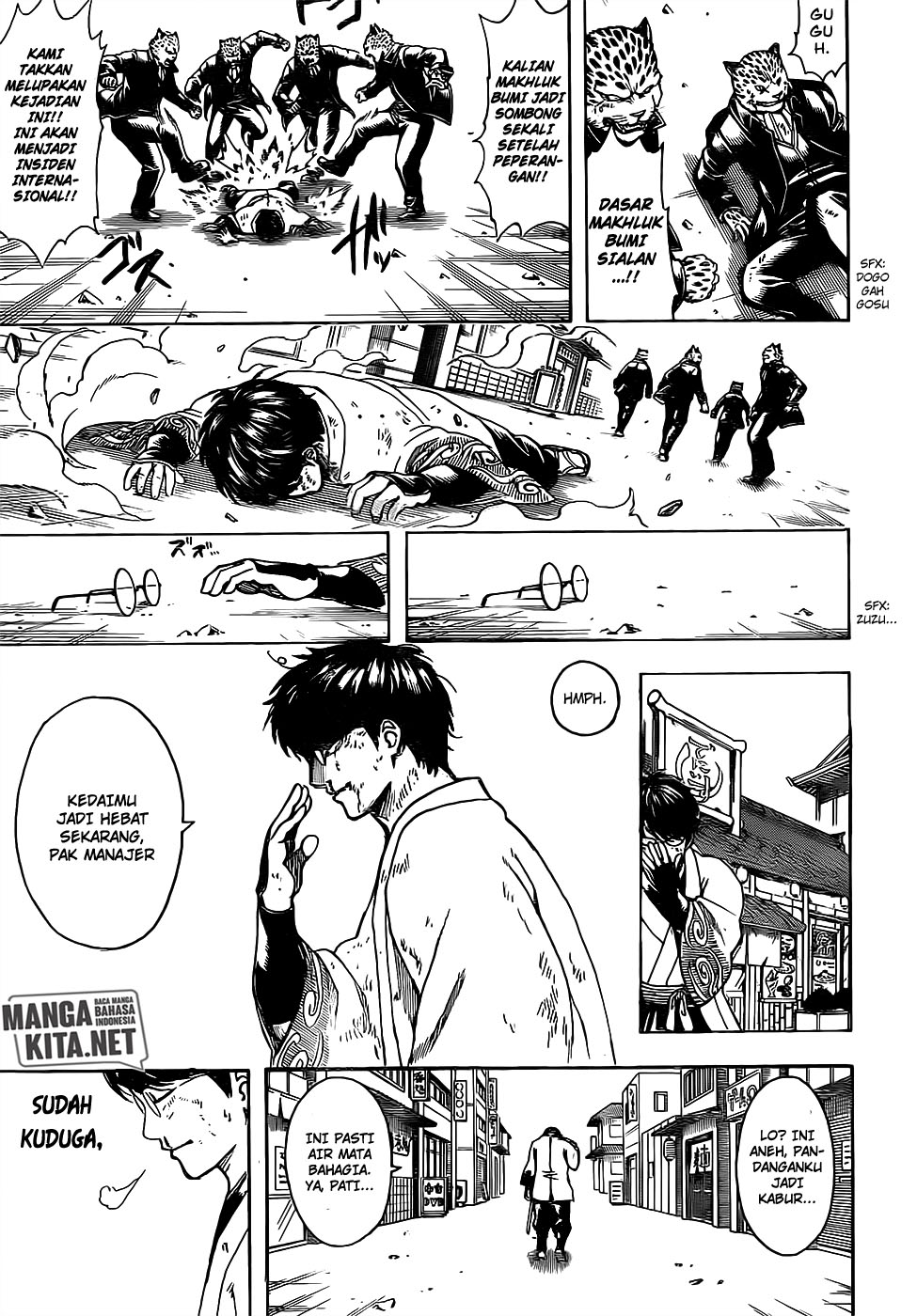Gintama Chapter 669 Gambar 19