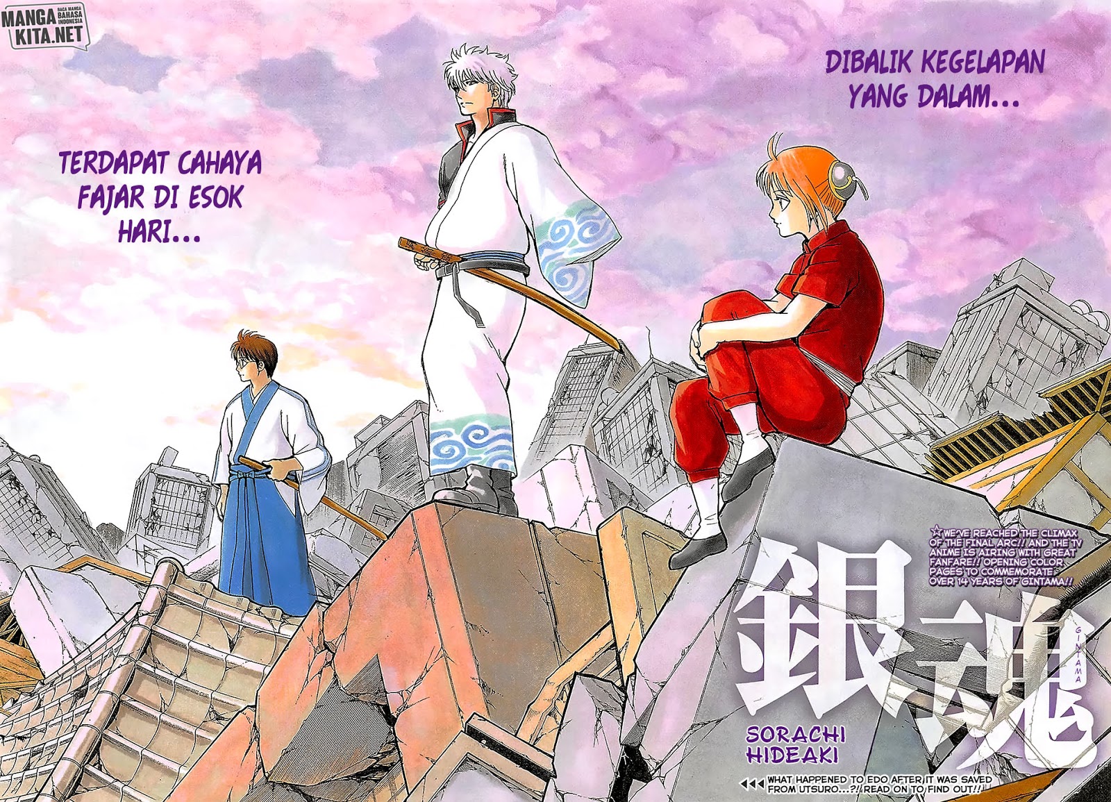 Gintama Chapter 669 Gambar 4