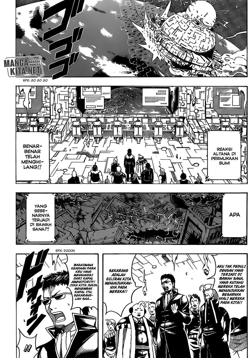 Gintama Chapter 668 Gambar 11