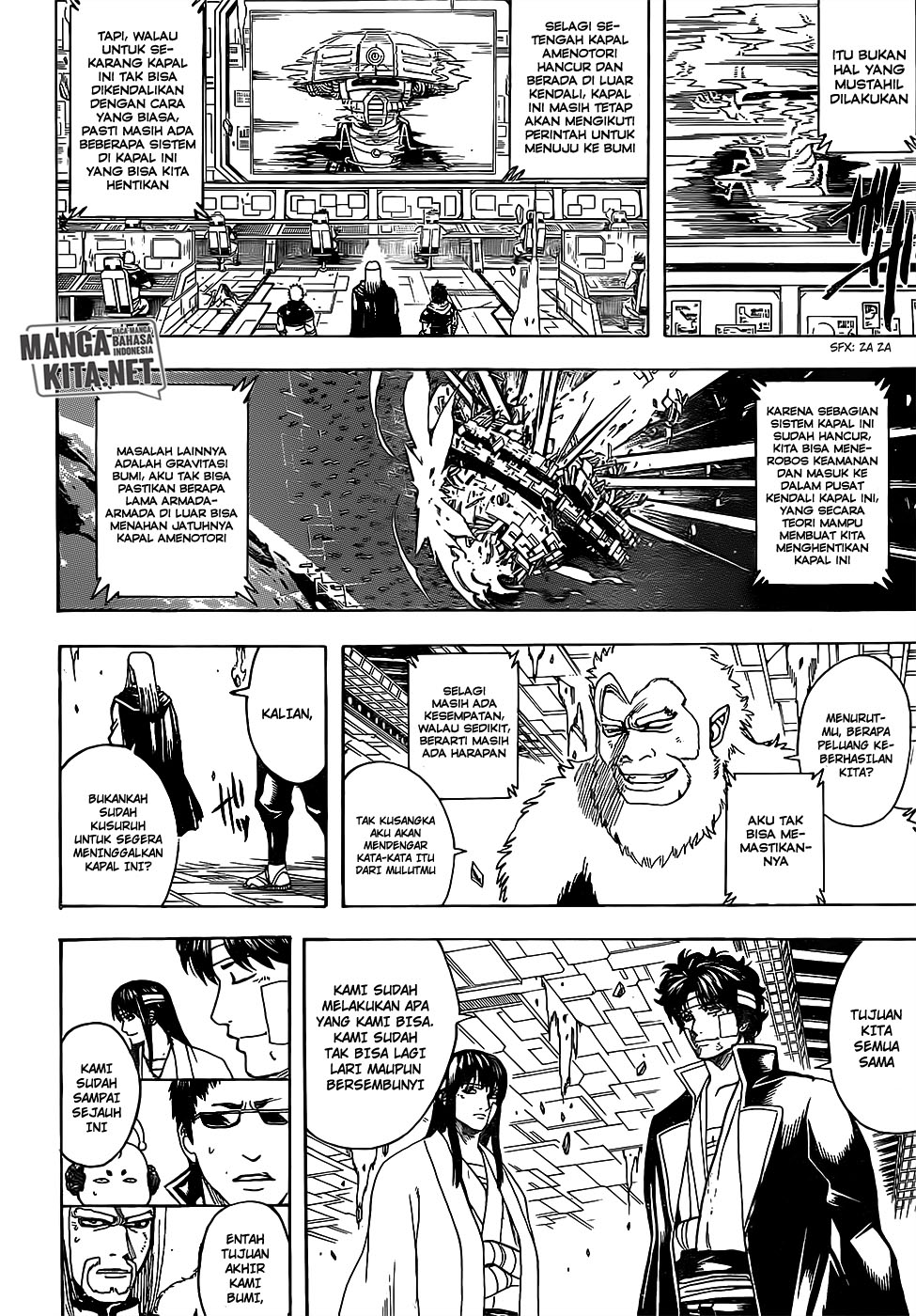 Gintama Chapter 668 Gambar 13