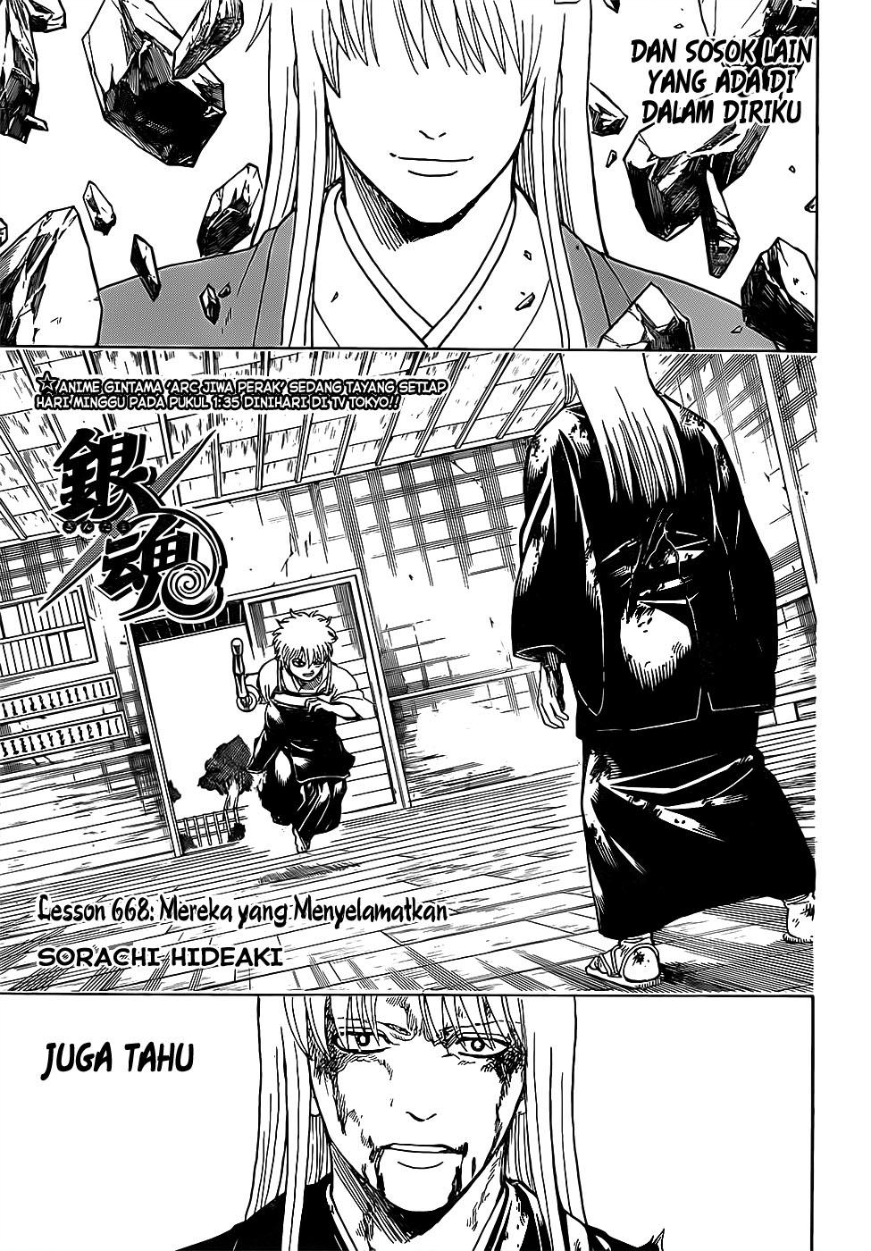 Gintama Chapter 668 Gambar 4