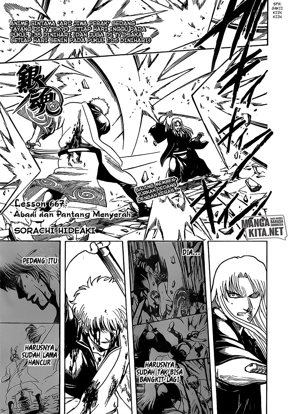 Baca  Gintama Chapter 667 Gambar 2