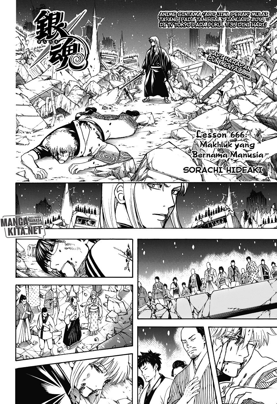 Gintama Chapter 666 Gambar 4