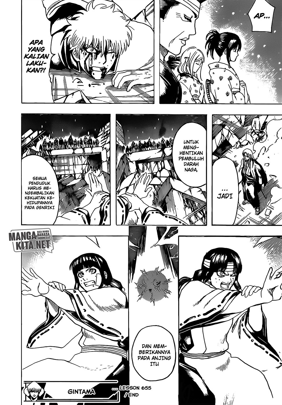 Gintama Chapter 665 Gambar 17