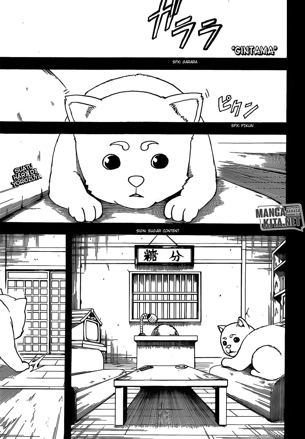 Baca Gintama Chapter 664 Gambar 2