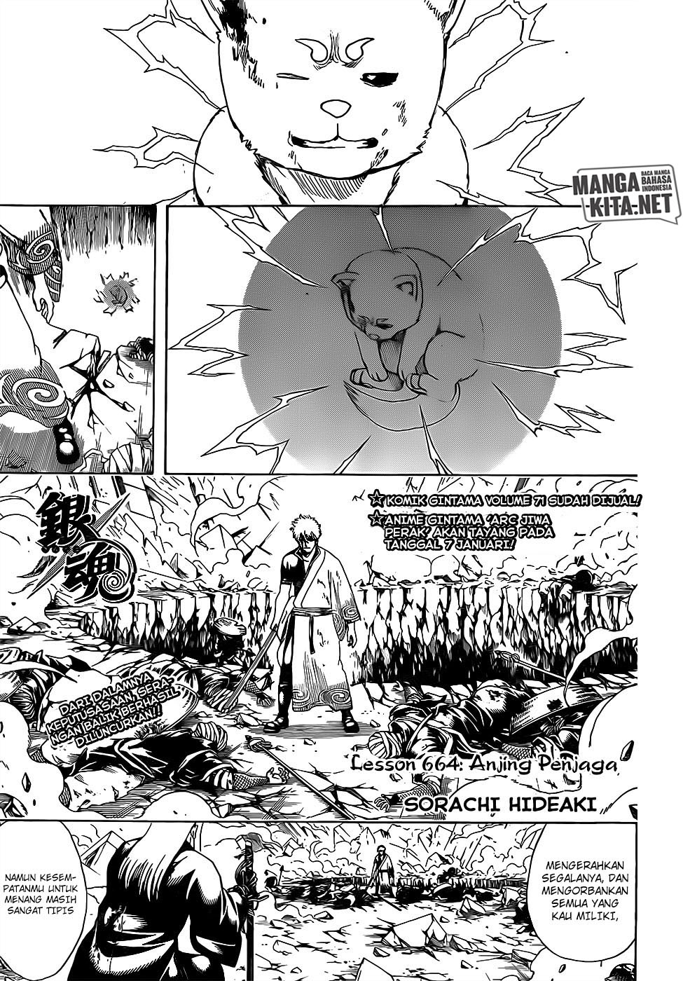 Gintama Chapter 664 Gambar 3