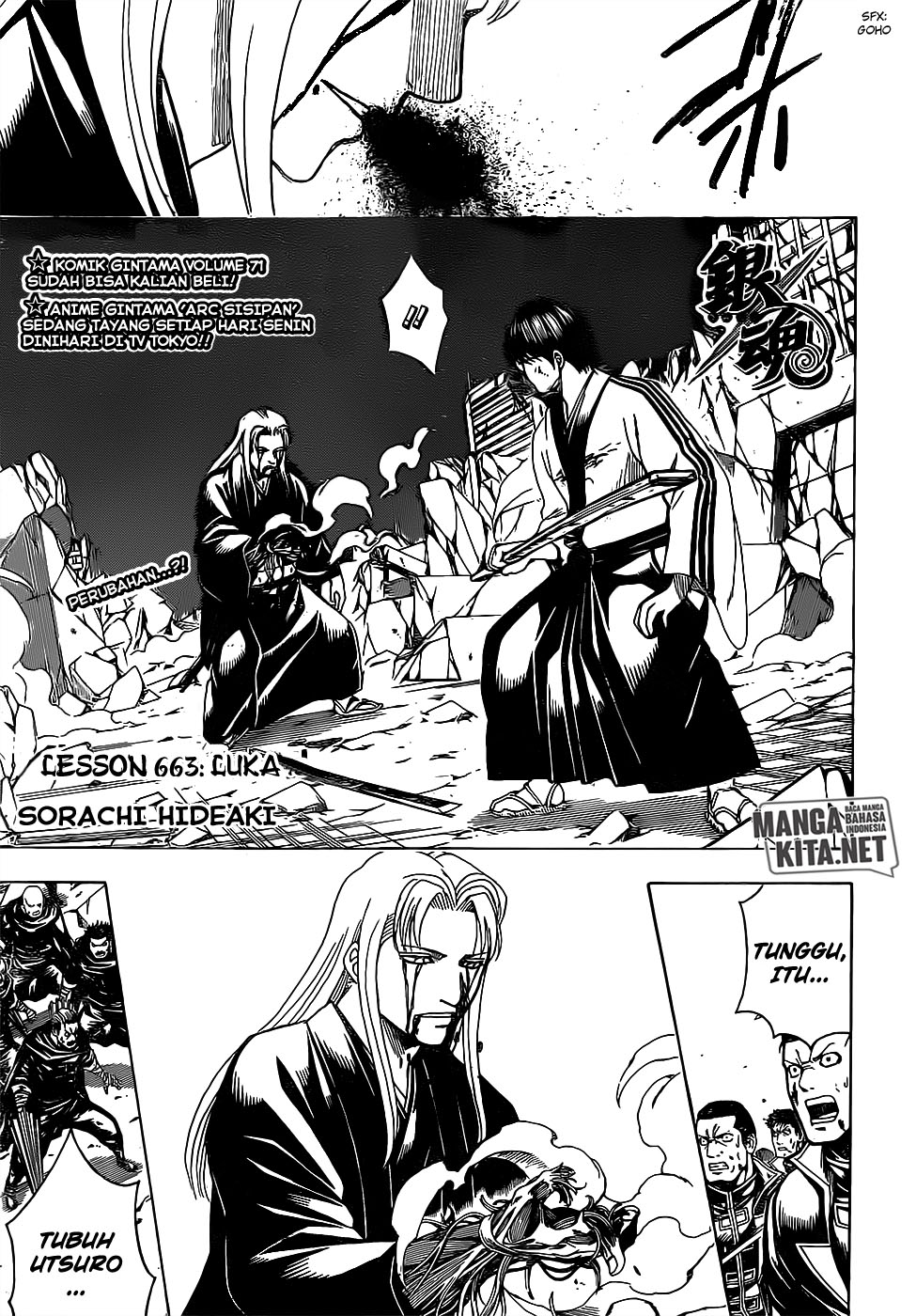 Baca  Gintama Chapter 663 Gambar 2