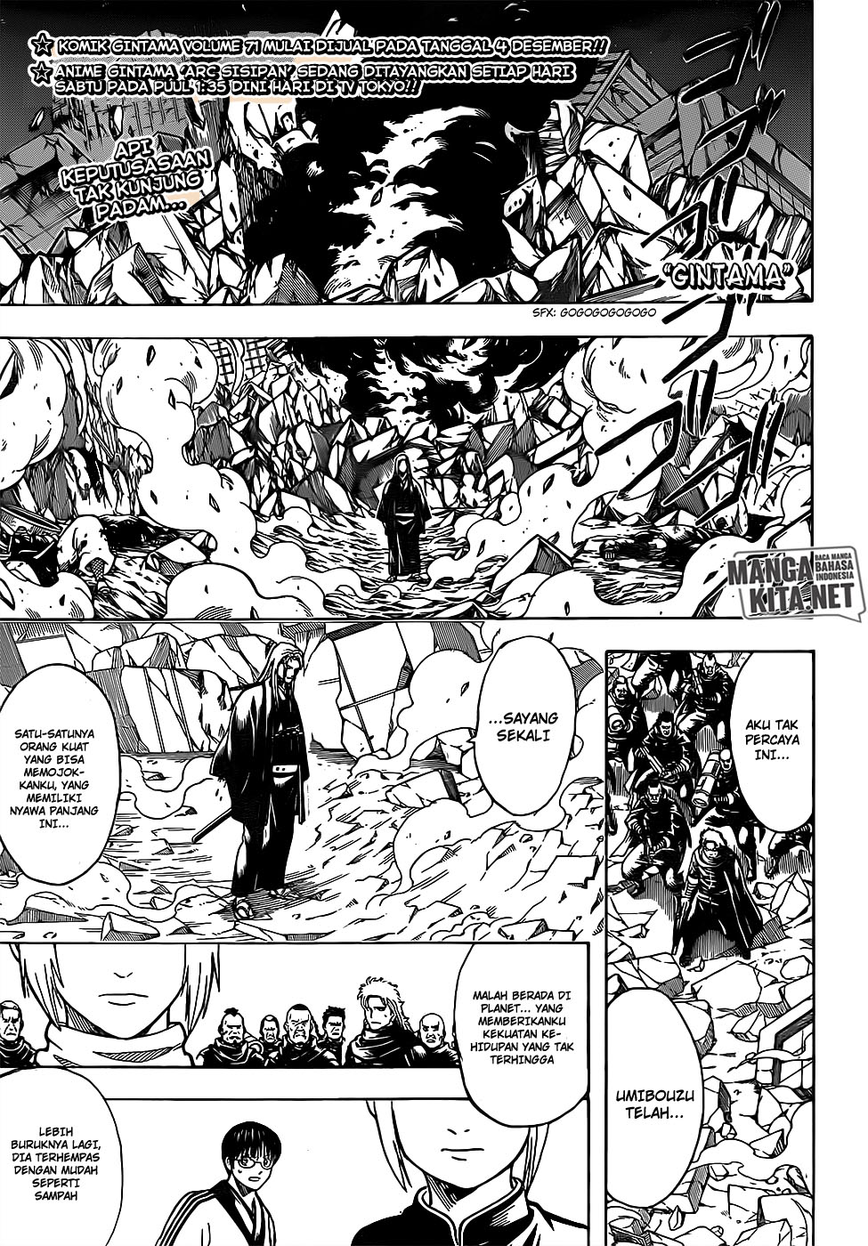 Baca  Gintama Chapter 662 Gambar 2