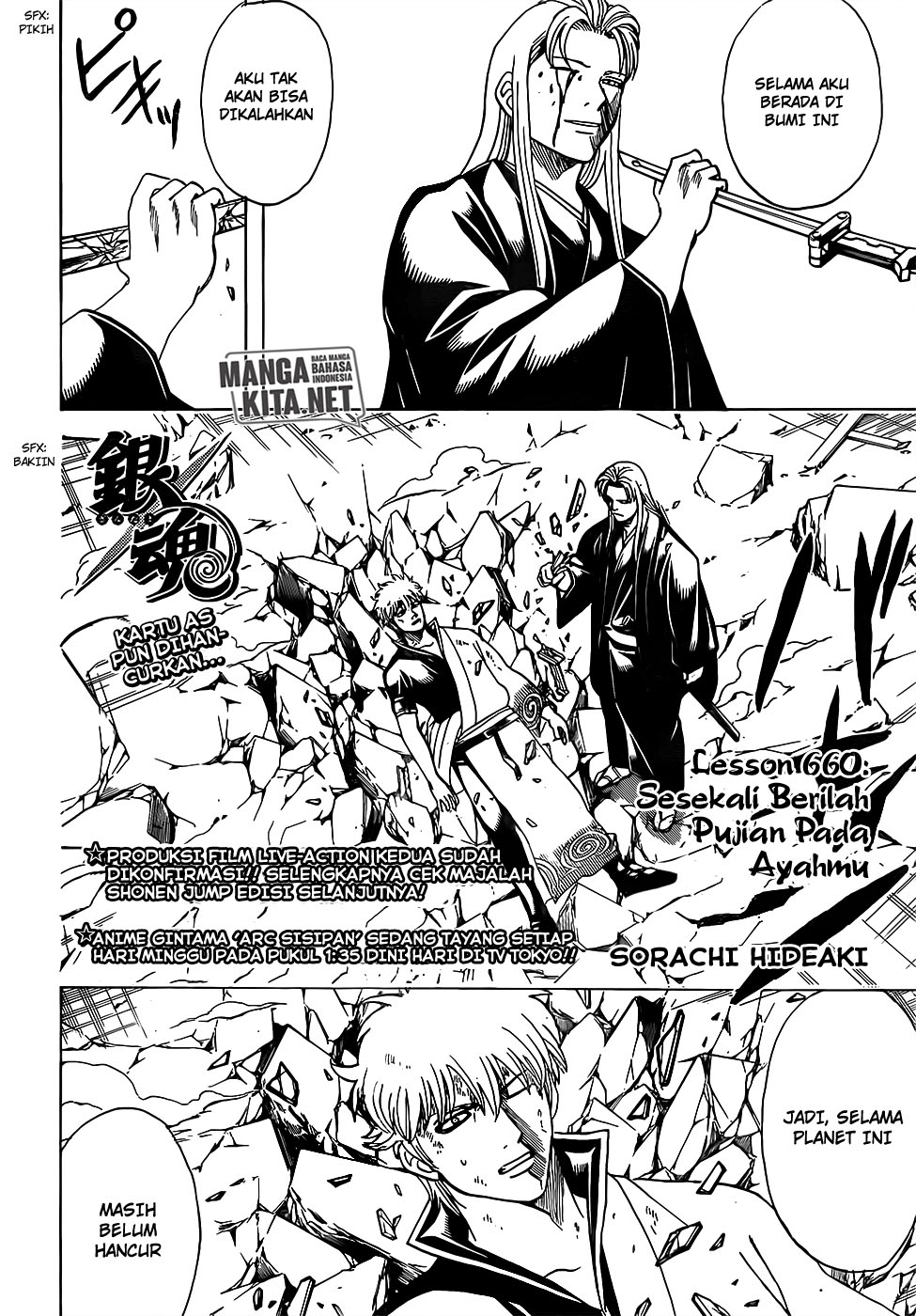 Baca Komik Gintama Chapter 660 Gambar 1