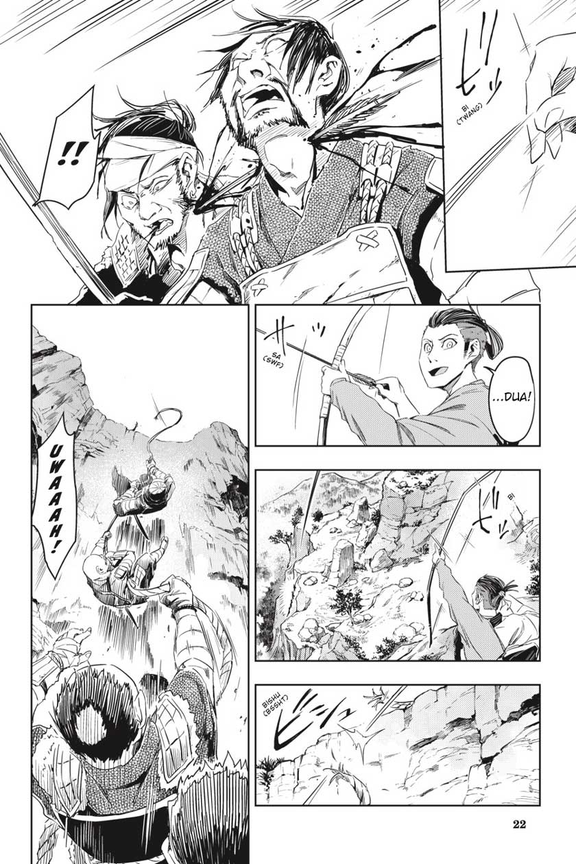 Gintama Chapter 658 Gambar 22