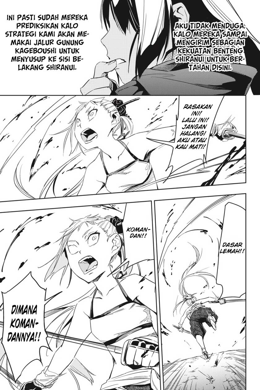 Gintama Chapter 658 Gambar 27