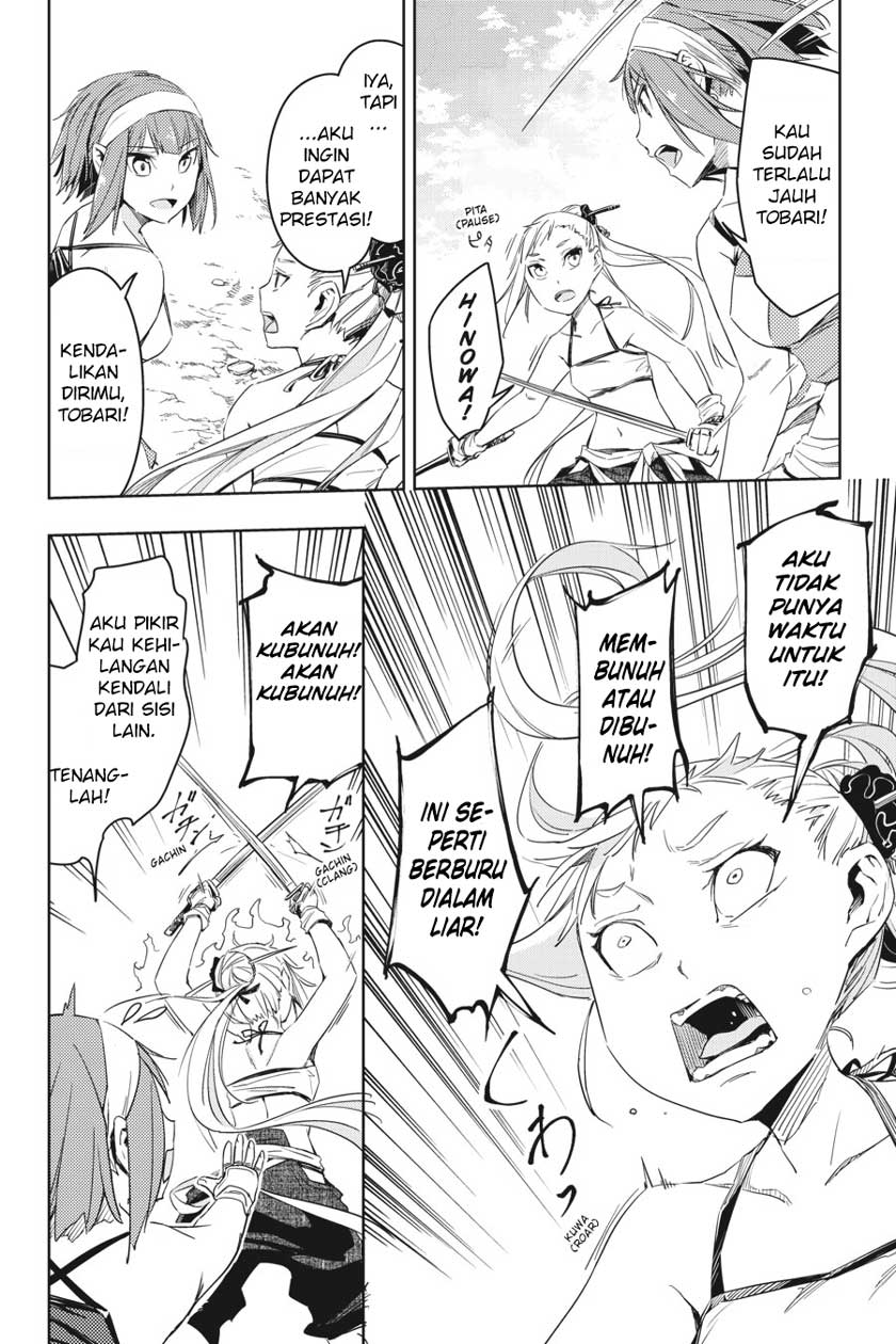 Gintama Chapter 658 Gambar 28