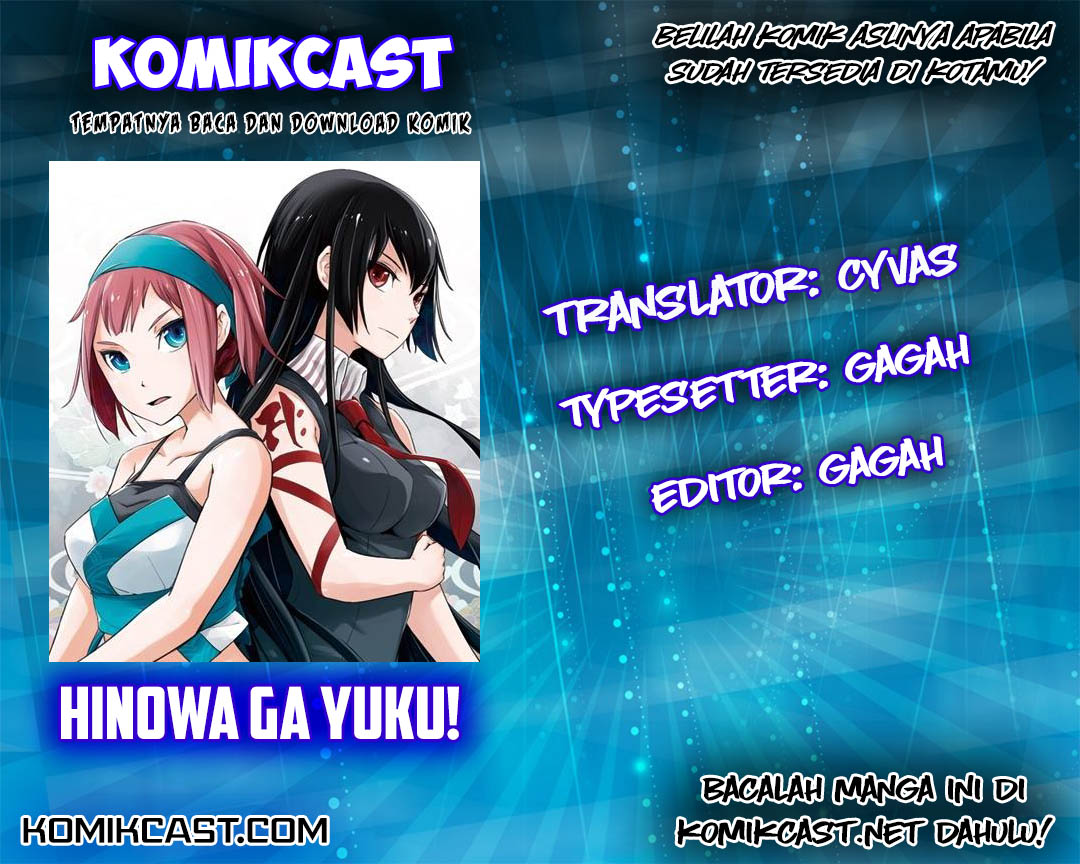 Gintama Chapter 658 Gambar 3