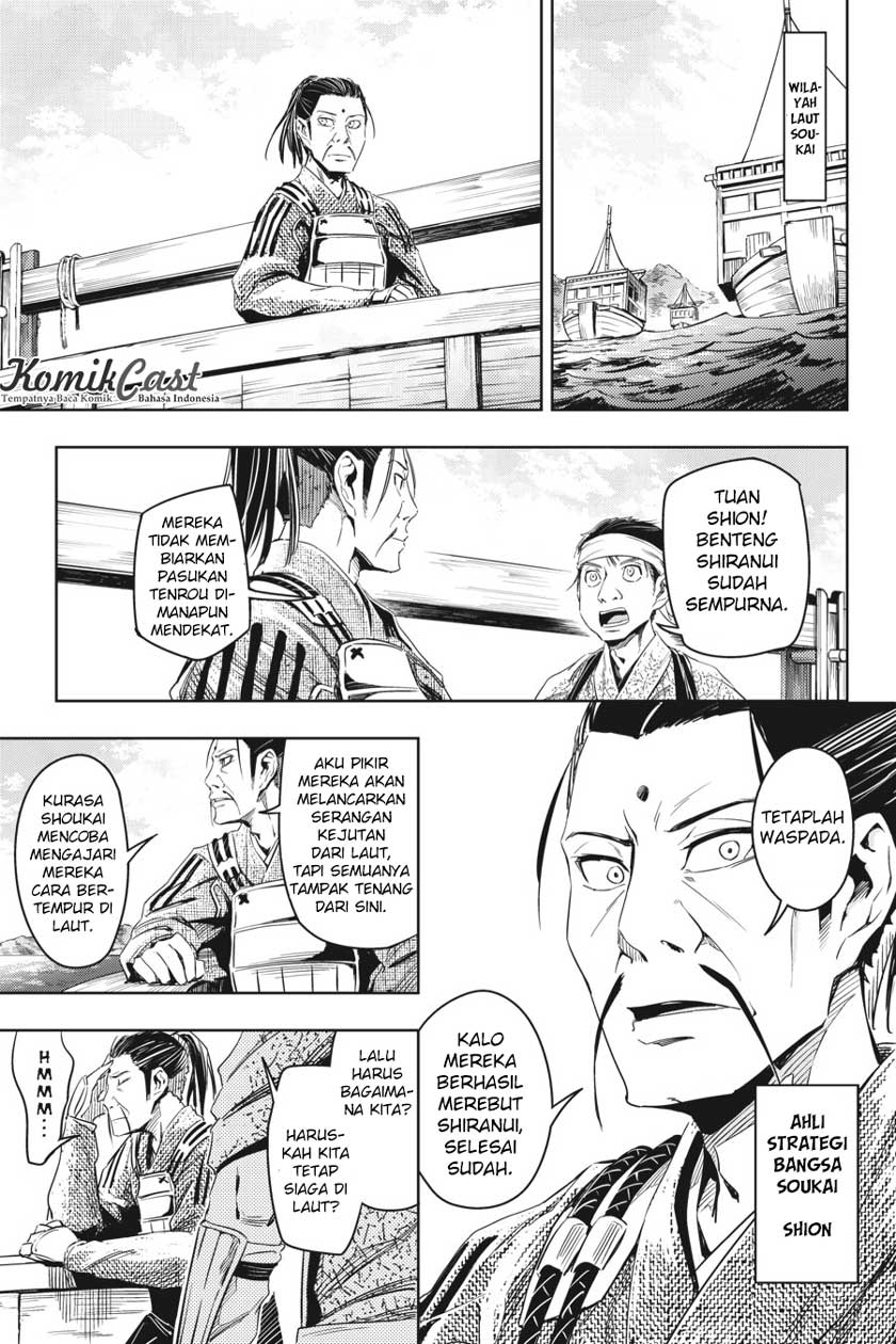 Gintama Chapter 658 Gambar 5