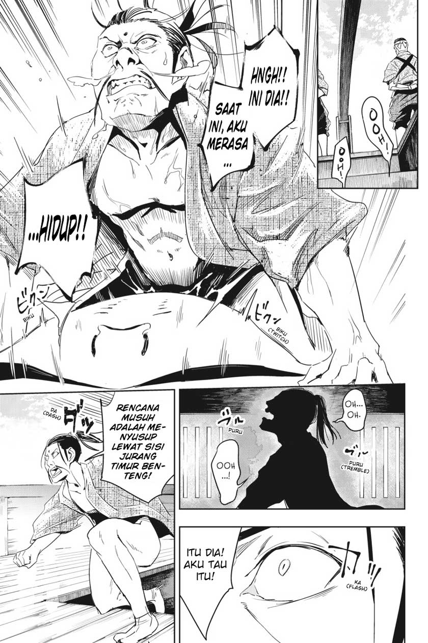 Gintama Chapter 658 Gambar 7